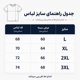 پيراهن باكسي مدل دبل فيس رنگ مشكي كد D-59