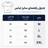 تیشرت باکسی مدل بیسیک رنگ آبی شالی کد Basic-30