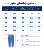 شلوار جين مدل بگ بالوني رنگ طوسي روشن كد 7126