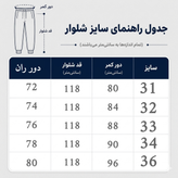 شلوار جين مدل فول بگ رنگ ذغالي كد M-55