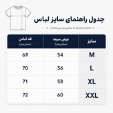 پیراهن باکسی مدل کتان سیلک رنگ قهوه ای موکا کد C-80