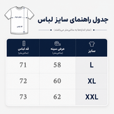 وست باکسی مدل Jesus رنگ سفید کد W-56