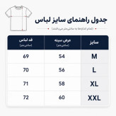 پیراهن باکسی مدل کرپ پلاس رنگ قهوه ای موکا کد C-81
