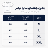 كراپ شرت مدل Machinist رنگ آبي كد B-69