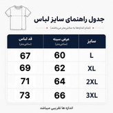 پیراهن باکسی مدل اُوِر سایز رنگ سرخابی کد P-1