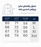 پیراهن آستین بلند باكسي رنگ خاکی کد K-58