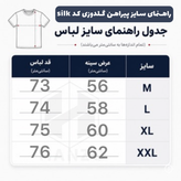 پیراهن کژوال مدل گلدوزی رنگ خاکستری کد C-53