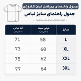 پیراهن باکسی مدل گلدوزی رنگ نارنجی کد 471