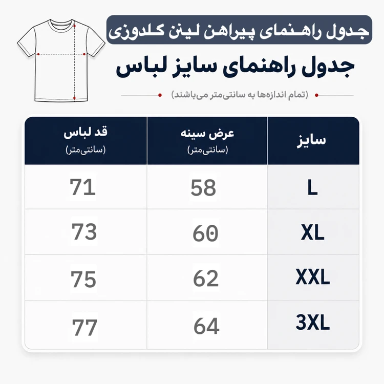 پيراهن باكسي مدل گلدوزي رنگ صورتي كد 471