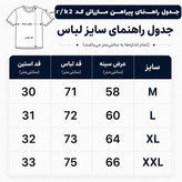 پیراهن باکسی مازراتی مدل گلدوزی رنگ قهوه ای موکا کد 401