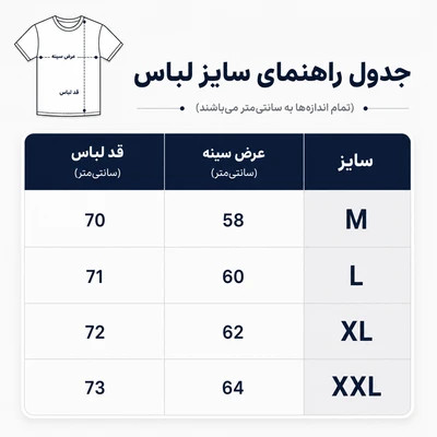 تیشرت باکسی آستین پاکتی مدل Silence رنگ مشکی کد 370
