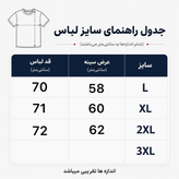 پیراهن باکسی مازراتی مدل گلدوزی رنگ سرمه ای کد 280