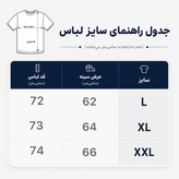 وست باکسی قواره دار مدل 21 رنگ ماستی کد 535