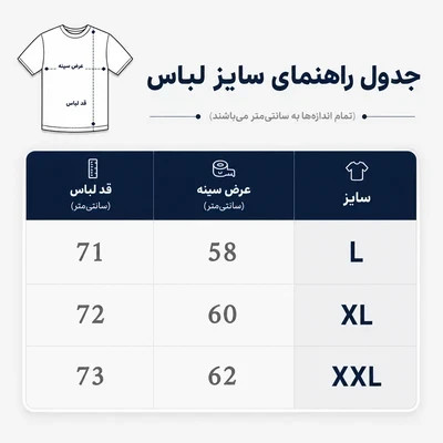 وست باکسی مدل صليب رنگ آبي روشن کد 635