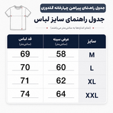 پیراهن باکسی مدل چهارخانه گلدوزی رنگ قهوه ای کد 731