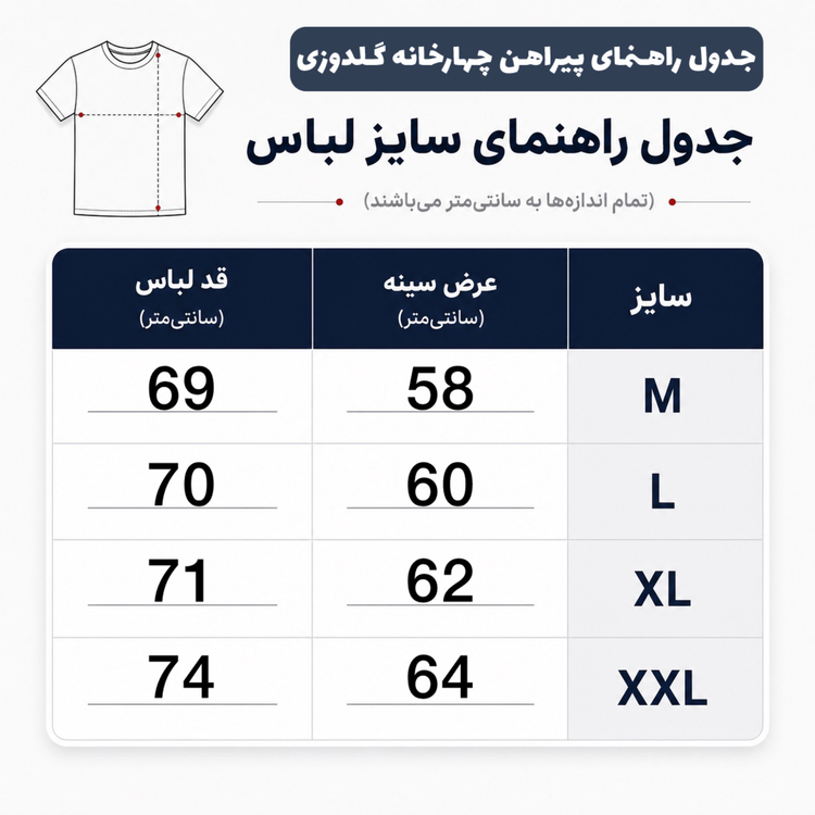 پیراهن باکسی مدل چهارخانه گلدوزی رنگ قهوه ای کد 731