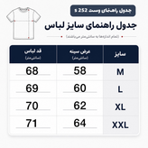وست قواره فول باکس مدل Street رنگ سرمه ای کد 252