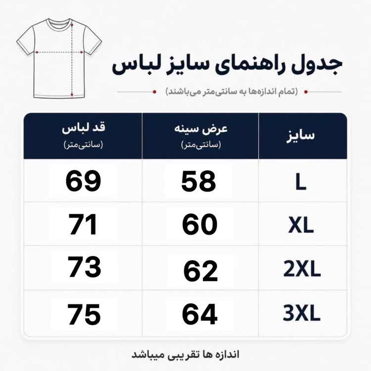 پیراهن باکسی مازراتي مدل گلدوزی رنگ سفيد کد 147