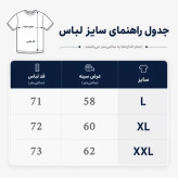 وست باکسی مدل Thug Club رنگ آبي کد 623