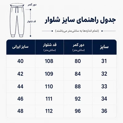 شلوار نیم بگ پارچه ای مدل کمر ایتالیایی رنگ قهوه ای موکا کد 380