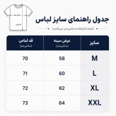 تیشرت باکسی مينيمال مدل Saint tropez رنگ آبي شالي کد 541