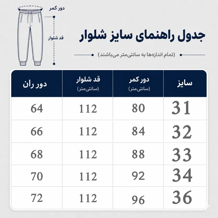 شلوار جین نیم بگ مردانه رنگ آبی رندوم کد 8069