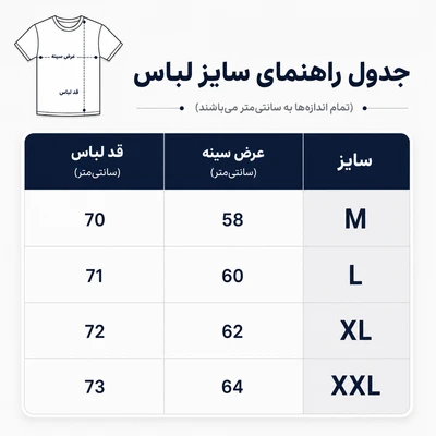 تیشرت باکسی مدل گلدوزی مینیمال رنگ آبی روشن کد 745