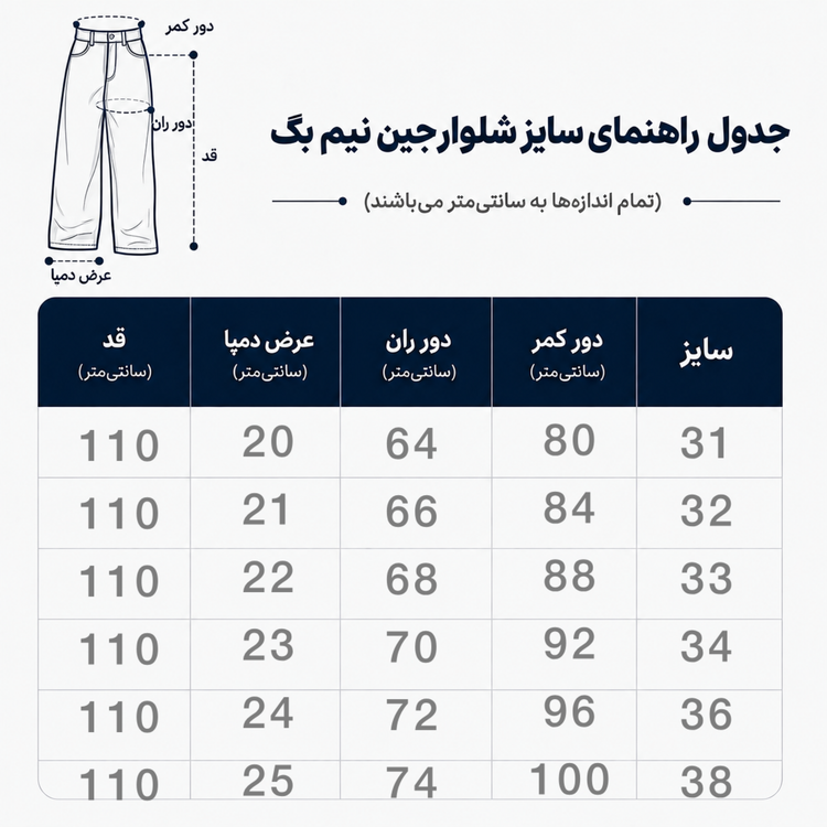 شلوار جین نیم بگ مردانه رنگ ذغالی کد 375