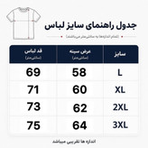 پیراهن باکسی مازراتي مدل گلدوزی رنگ آبی روشن کد 125