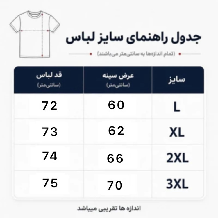 تیشرت قواره باکسی مدل ATLANTA رنگ آبي شالي کد 834