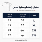 تیشرت قواره باکسی مدل ATLANTA رنگ قهوه ای موکا کد 834