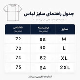 هودی وست باکسی بیسیک سه نخ پنبه رنگ قهوه ای کد 131