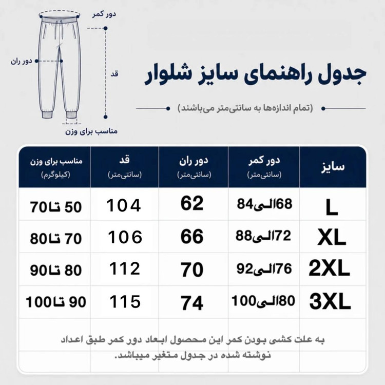 شلوار اسلش بگ اویشو رنگ طوسی ملانژ کد 239