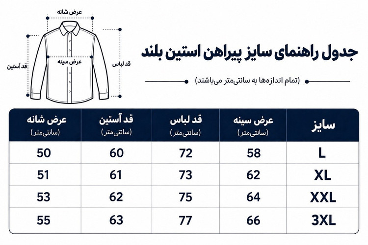 پیراهن كتان پاييزه مدل دوجيب رنگ مشكي کد 577