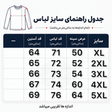 دورس بیسیک دونخ پنبه لاکرا رنگ مشکی کد 431