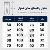 شلوار جین بگ مردانه رنگ آبی روشن کد 4035