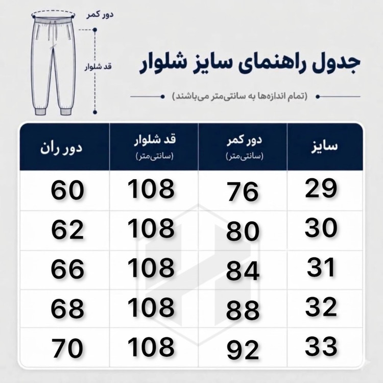 شلوار جین بگ مردانه رنگ ذغالی کد 4063