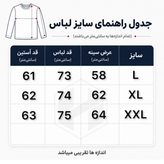 دورس باکسی سه نخ پنبه مدل RATERACE رنگ آبی روشن کد 422