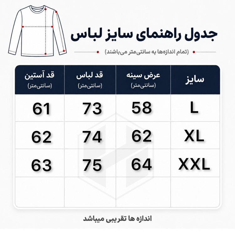 دورس باکسی سه نخ پنبه مدل RATERACE رنگ آبی روشن کد 422