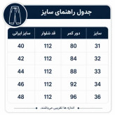 شلوار بگ جین مردانه رنگ ذغالی تیره کد 5178