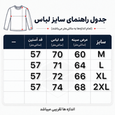 دورس باکسی سه نخ پنبه مدل استوپردار رنگ استخوانی کد 566
