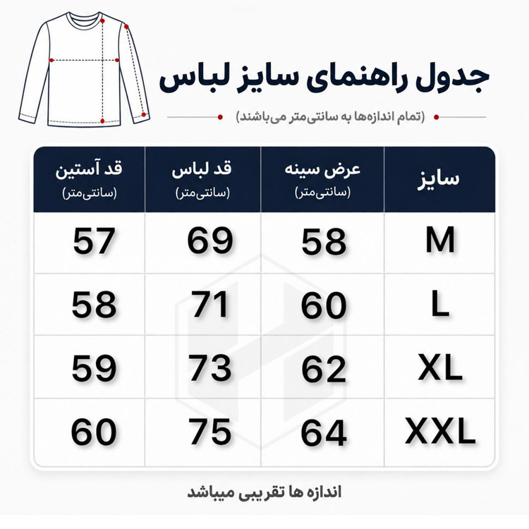 دورس نیم زیپ باکسی سه نخ پنبه مدل مغزی دوزی رنگ سرمه ای کد 588