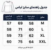 دورس نیم زیپ باکسی سه نخ پنبه مدل مغزی دوزی رنگ آبی نفتی کد 588