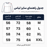 دورس باکسی سه نخ پنبه مدل UNREAL رنگ مشکی کد 443