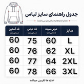 هودی سه نخ پنبه مدل مینیمال رنگ نوک مدادی کد 377