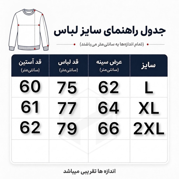 دورس بیسیک سه نخ پنبه رنگ سرخابی کد 277