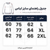 دورس بیسیک سه نخ پنبه رنگ یاسی کد 277