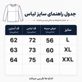 دورس نیم زیپ سه نخ پنبه مدل 22:22 رنگ قهوه ای موکا کد 277