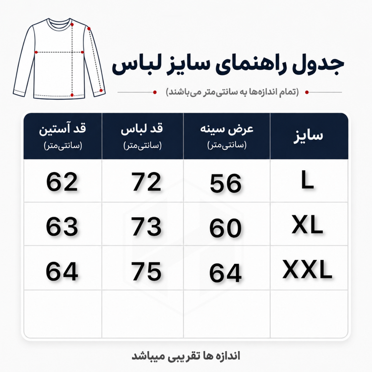 دورس نیم زیپ سه نخ پنبه مدل 22:22 رنگ آبی کد 277