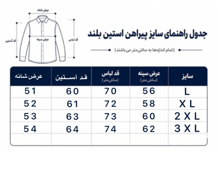 پیراهن آستين بلند مازراتی مدل گلدوزی رنگ مشکی کد 492